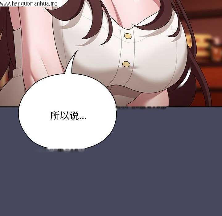 韩国漫画大企业里的小秘密/在大企业当废柴韩漫_大企业里的小秘密/在大企业当废柴-第27话在线免费阅读-韩国漫画-第8张图片