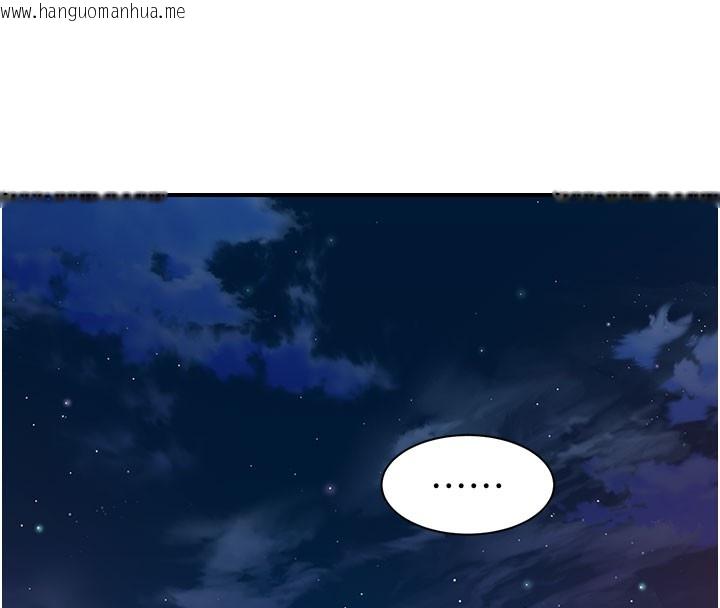 韩国漫画继母的香味韩漫_继母的香味-第89话-射进妈妈体内!在线免费阅读-韩国漫画-第139张图片