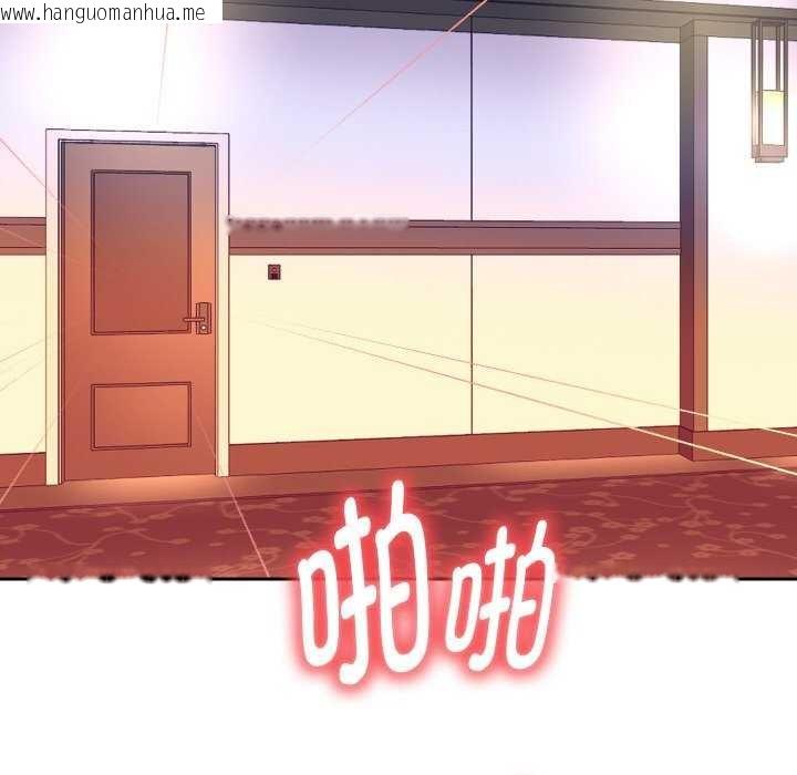 韩国漫画重生之长枪无敌韩漫_重生之长枪无敌-第46话在线免费阅读-韩国漫画-第126张图片