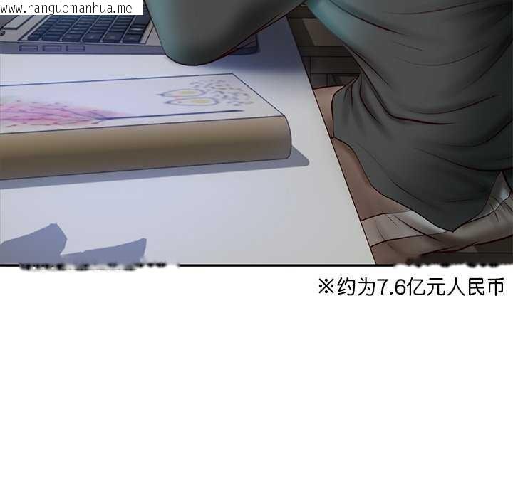 韩国漫画财阀家的女婿韩漫_财阀家的女婿-第20话在线免费阅读-韩国漫画-第10张图片