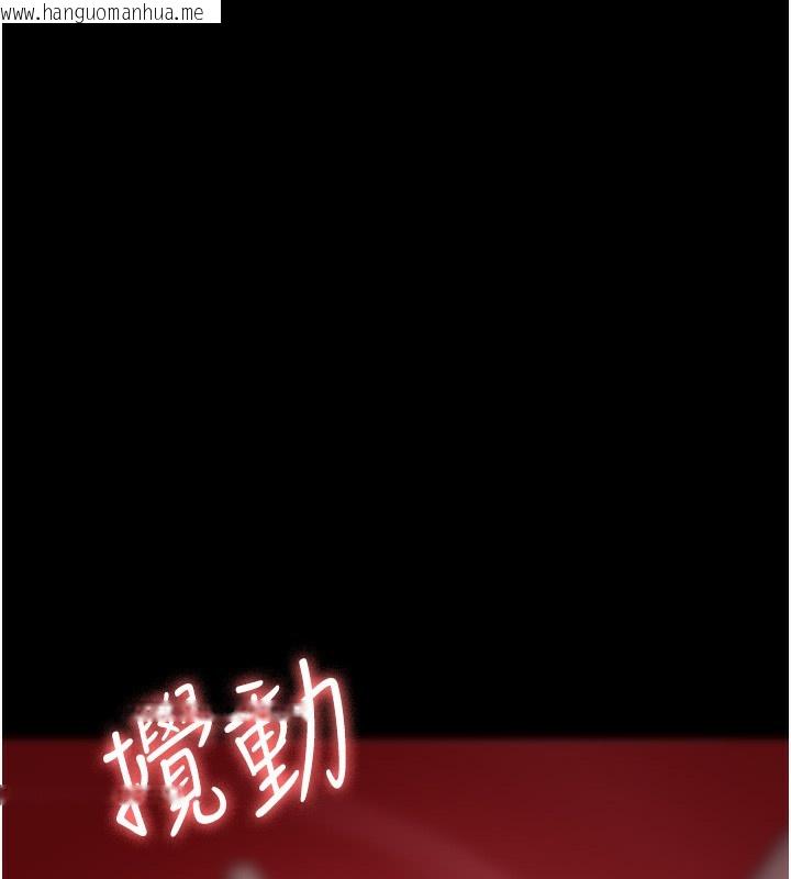 韩国漫画夜间诊疗室韩漫_夜间诊疗室-第96话-在睡梦中被侵犯在线免费阅读-韩国漫画-第49张图片