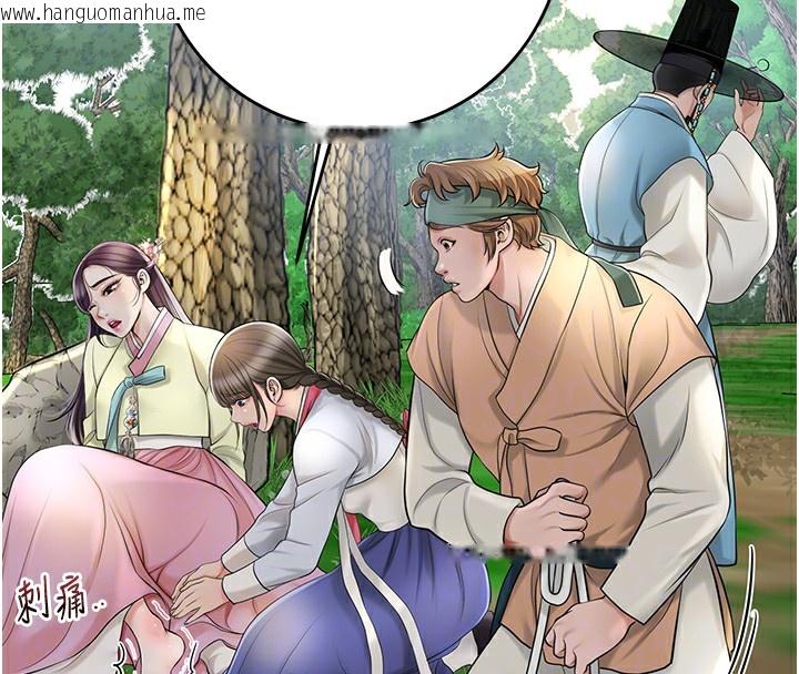 韩国漫画花容湿色:取花点韩漫_花容湿色:取花点-第43话-坏了公子的好事在线免费阅读-韩国漫画-第92张图片