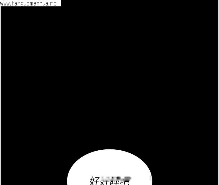 韩国漫画夜间诊疗室韩漫_夜间诊疗室-第96话-在睡梦中被侵犯在线免费阅读-韩国漫画-第100张图片