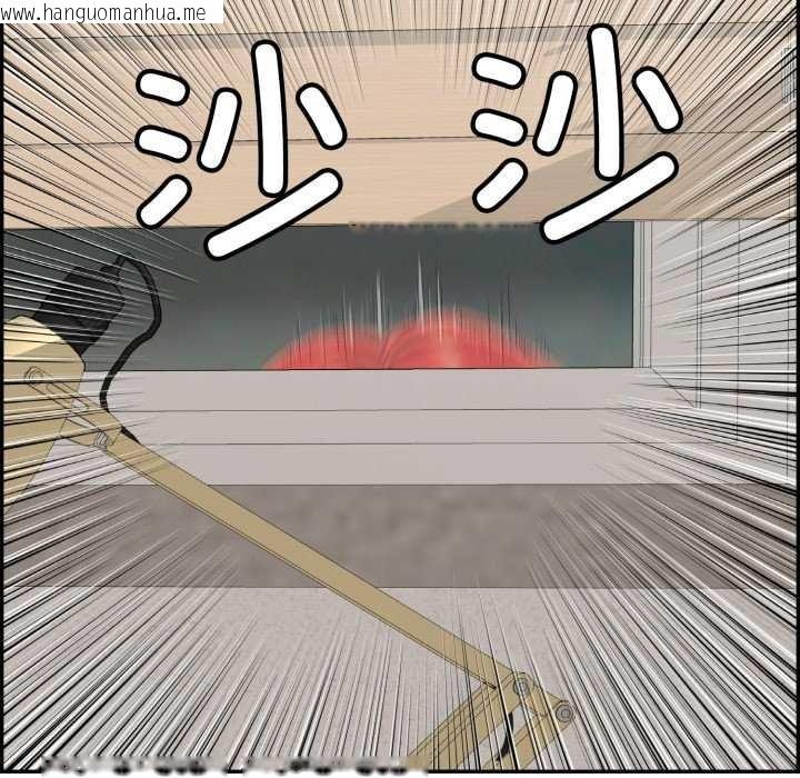 韩国漫画再爱我一次韩漫_再爱我一次-第9话在线免费阅读-韩国漫画-第131张图片