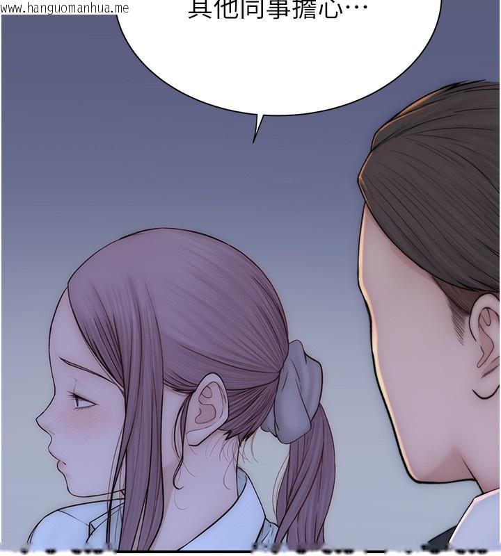 韩国漫画继母的香味韩漫_继母的香味-第89话-射进妈妈体内!在线免费阅读-韩国漫画-第128张图片