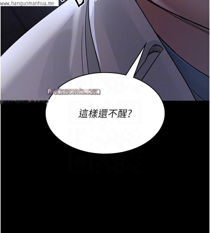 韩国漫画夜间诊疗室韩漫_夜间诊疗室-第96话-在睡梦中被侵犯在线免费阅读-韩国漫画-第90张图片