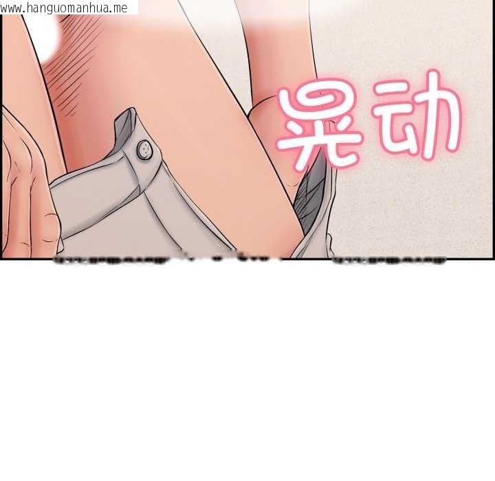 韩国漫画再爱我一次韩漫_再爱我一次-第9话在线免费阅读-韩国漫画-第112张图片