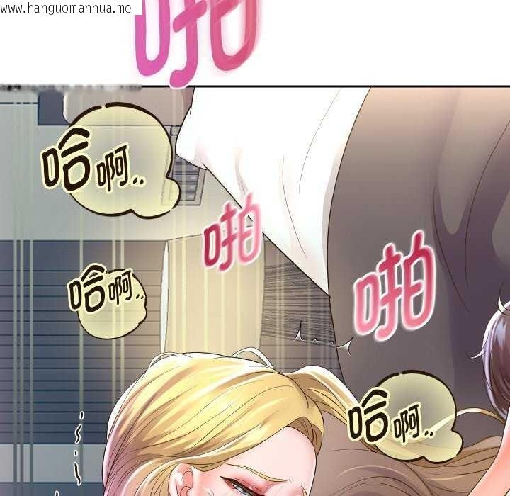 韩国漫画重生之长枪无敌韩漫_重生之长枪无敌-第46话在线免费阅读-韩国漫画-第137张图片
