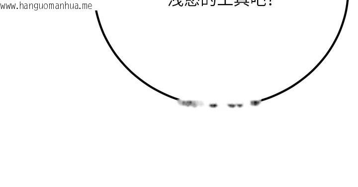 韩国漫画已婚学生想坏坏韩漫_已婚学生想坏坏-第25话-不愧是我的主人!在线免费阅读-韩国漫画-第127张图片