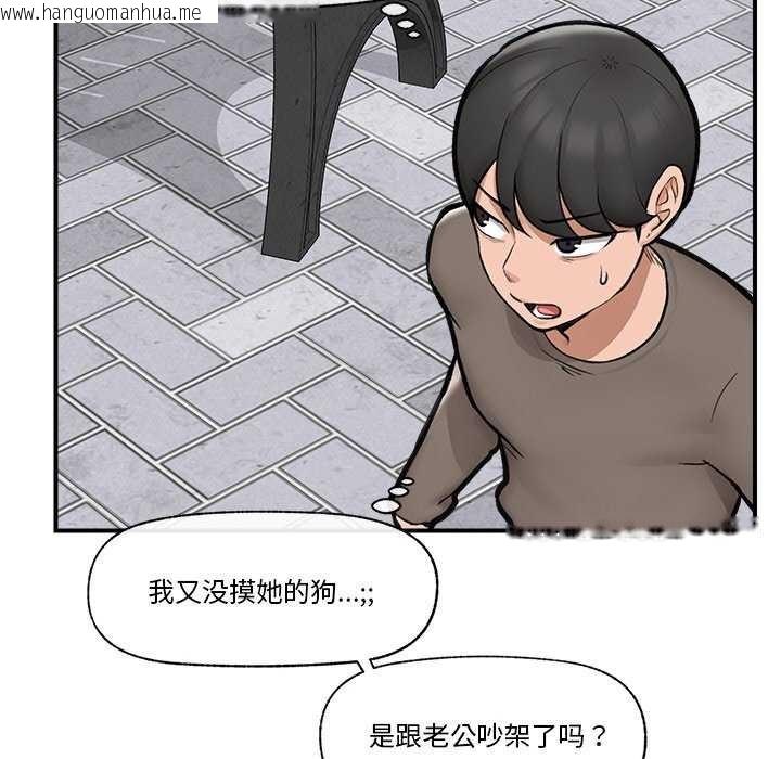 韩国漫画催眠手机韩漫_催眠手机-第10话在线免费阅读-韩国漫画-第130张图片