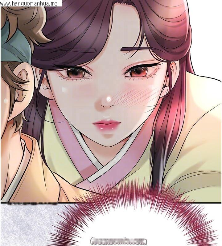 韩国漫画花容湿色:取花点韩漫_花容湿色:取花点-第43话-坏了公子的好事在线免费阅读-韩国漫画-第120张图片