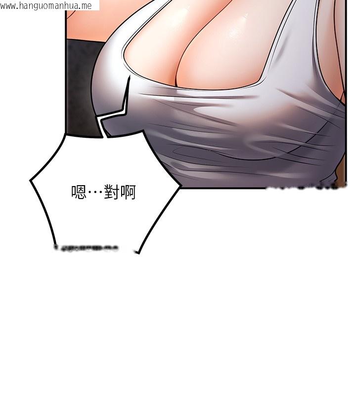 韩国漫画已婚学生想坏坏韩漫_已婚学生想坏坏-第25话-不愧是我的主人!在线免费阅读-韩国漫画-第23张图片