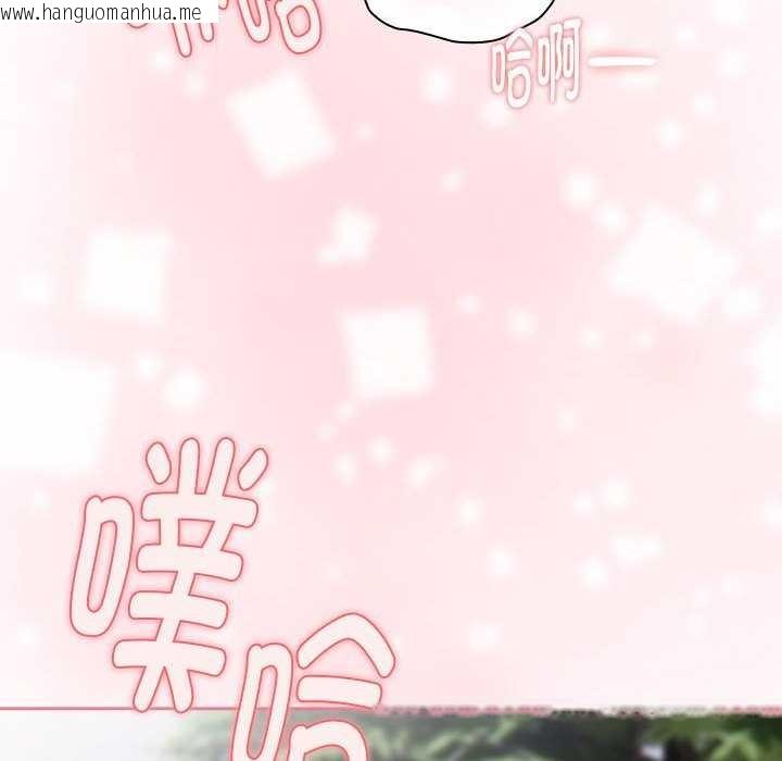 韩国漫画大企业里的小秘密/在大企业当废柴韩漫_大企业里的小秘密/在大企业当废柴-第27话在线免费阅读-韩国漫画-第138张图片