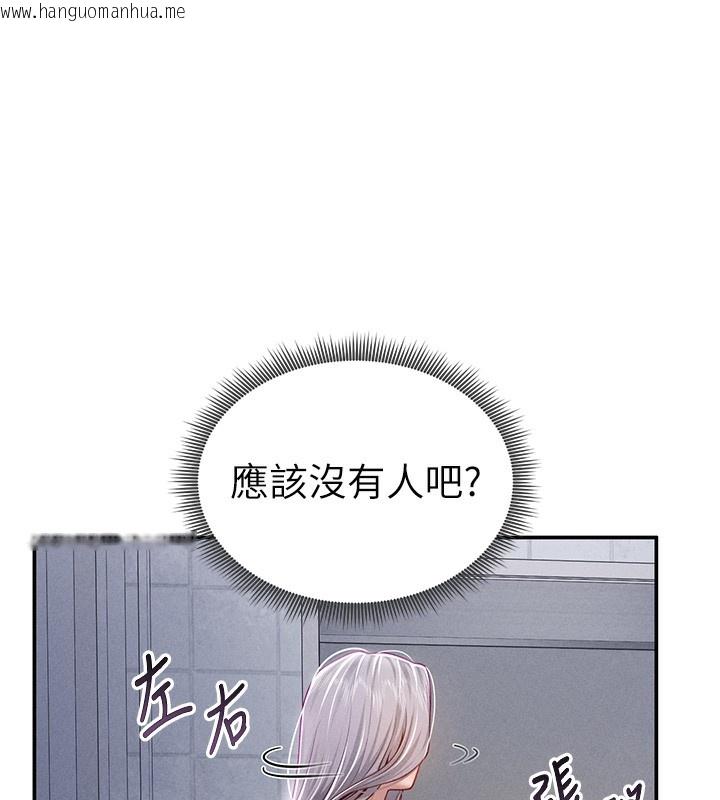 韩国漫画私密视角韩漫_私密视角-第22话-在学校厕所激情爱爱在线免费阅读-韩国漫画-第43张图片