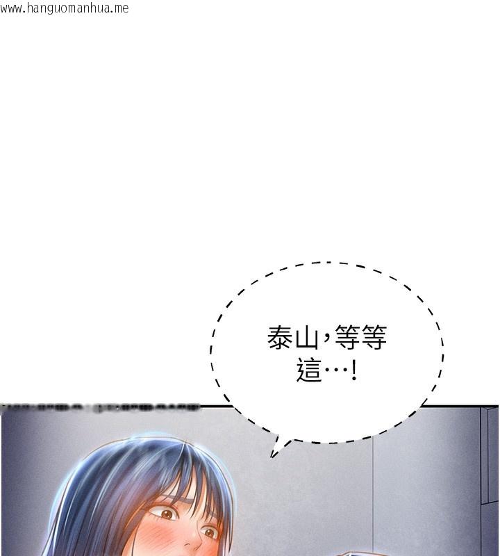 韩国漫画私密视角韩漫_私密视角-第22话-在学校厕所激情爱爱在线免费阅读-韩国漫画-第79张图片