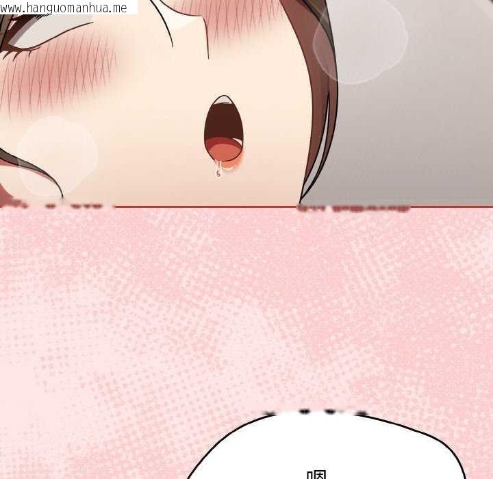 韩国漫画热情拳击馆韩漫_热情拳击馆-第13话在线免费阅读-韩国漫画-第31张图片