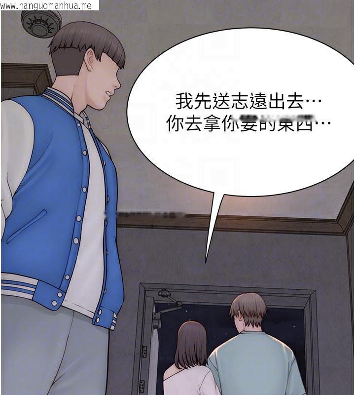 韩国漫画继母的香味韩漫_继母的香味-第89话-射进妈妈体内!在线免费阅读-韩国漫画-第103张图片