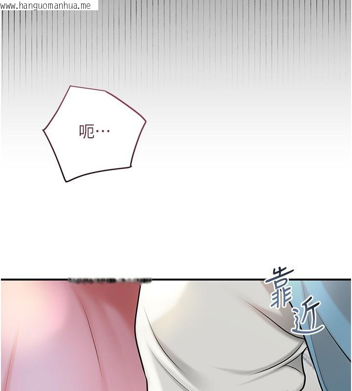 韩国漫画花容湿色:取花点韩漫_花容湿色:取花点-第43话-坏了公子的好事在线免费阅读-韩国漫画-第56张图片