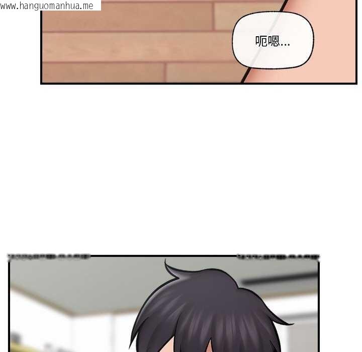 韩国漫画催眠手机韩漫_催眠手机-第10话在线免费阅读-韩国漫画-第118张图片