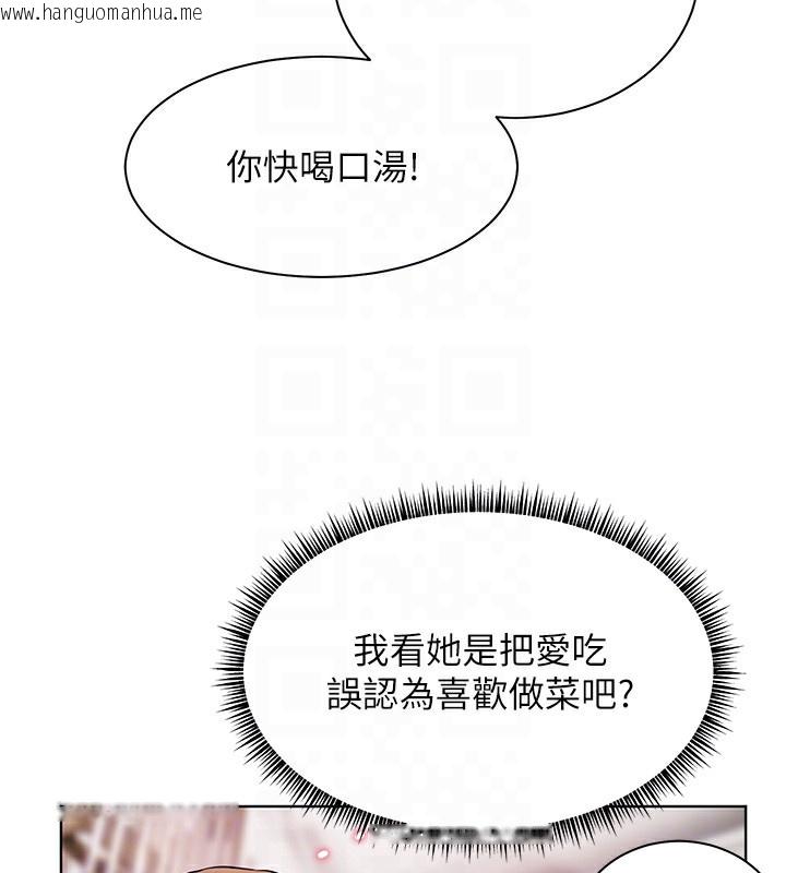韩国漫画老师的亲密指导韩漫_老师的亲密指导-第39话-双人猛烈消化运动在线免费阅读-韩国漫画-第130张图片
