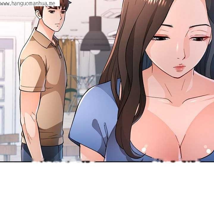 韩国漫画脱轨关系韩漫_脱轨关系-第44话在线免费阅读-韩国漫画-第126张图片