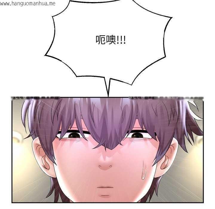 韩国漫画重生之长枪无敌韩漫_重生之长枪无敌-第46话在线免费阅读-韩国漫画-第6张图片