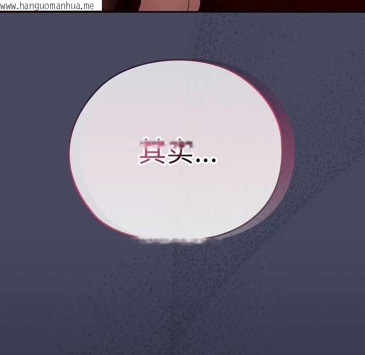 韩国漫画大企业里的小秘密/在大企业当废柴韩漫_大企业里的小秘密/在大企业当废柴-第27话在线免费阅读-韩国漫画-第24张图片