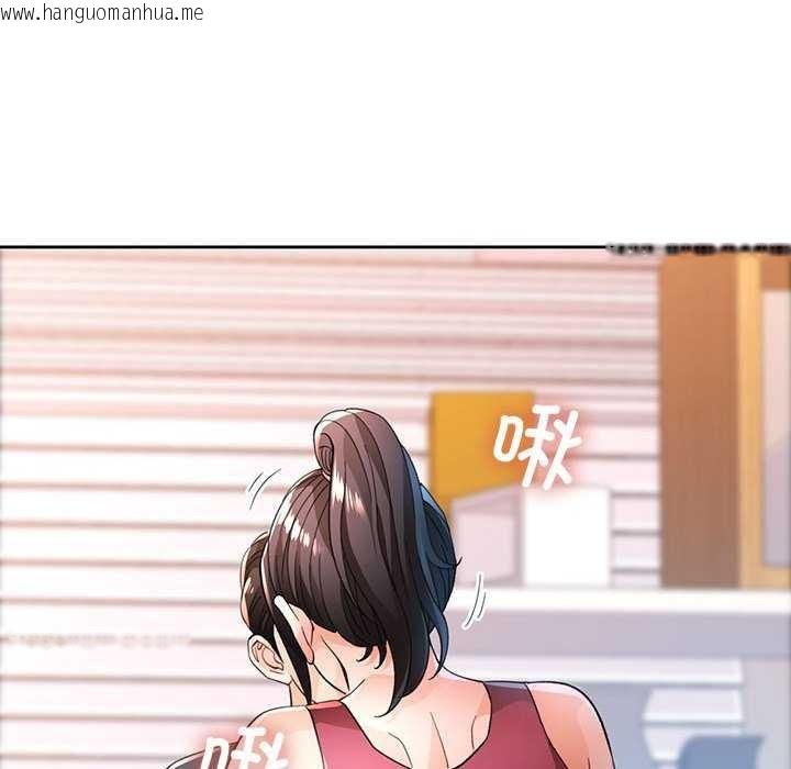 韩国漫画脱轨关系韩漫_脱轨关系-第44话在线免费阅读-韩国漫画-第54张图片