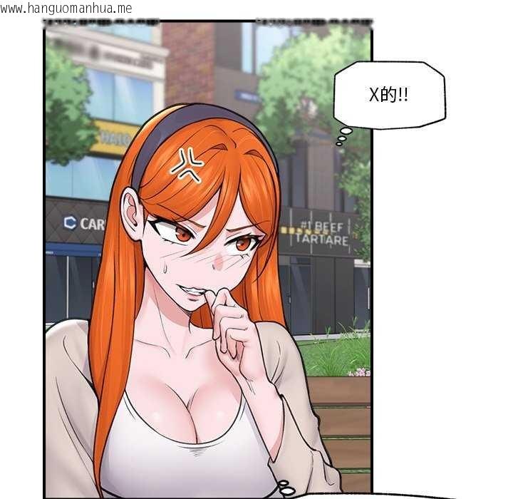 韩国漫画催眠手机韩漫_催眠手机-第10话在线免费阅读-韩国漫画-第124张图片