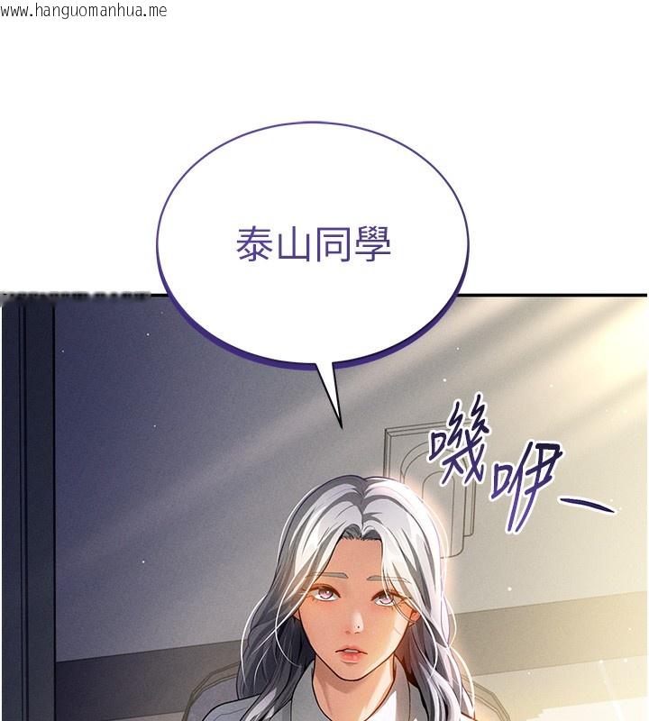 韩国漫画私密视角韩漫_私密视角-第22话-在学校厕所激情爱爱在线免费阅读-韩国漫画-第149张图片