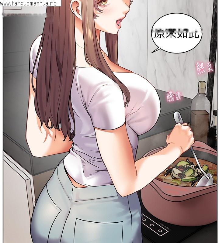 韩国漫画老师的亲密指导韩漫_老师的亲密指导-第39话-双人猛烈消化运动在线免费阅读-韩国漫画-第109张图片