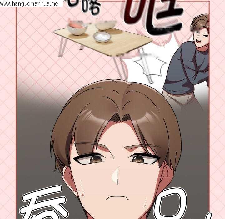 韩国漫画热情拳击馆韩漫_热情拳击馆-第13话在线免费阅读-韩国漫画-第20张图片