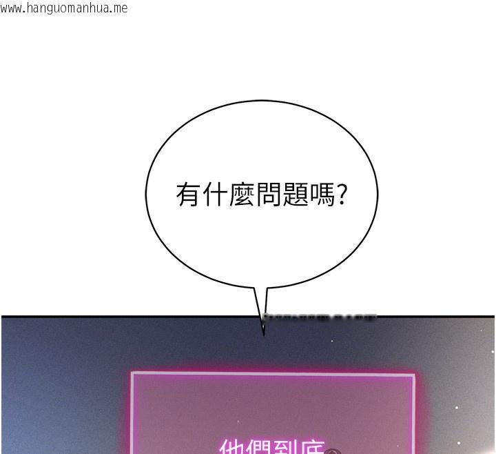 韩国漫画私密视角韩漫_私密视角-第22话-在学校厕所激情爱爱在线免费阅读-韩国漫画-第172张图片