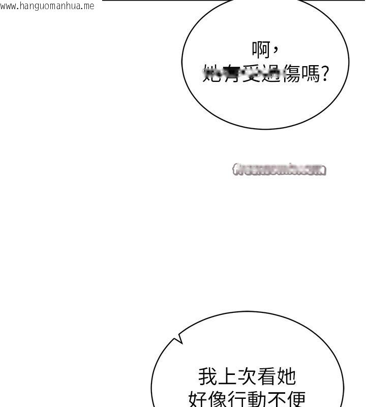 韩国漫画私密视角韩漫_私密视角-第22话-在学校厕所激情爱爱在线免费阅读-韩国漫画-第165张图片