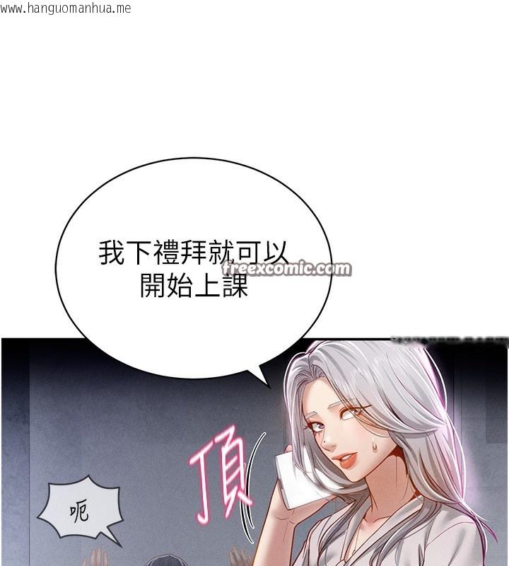 韩国漫画私密视角韩漫_私密视角-第22话-在学校厕所激情爱爱在线免费阅读-韩国漫画-第45张图片