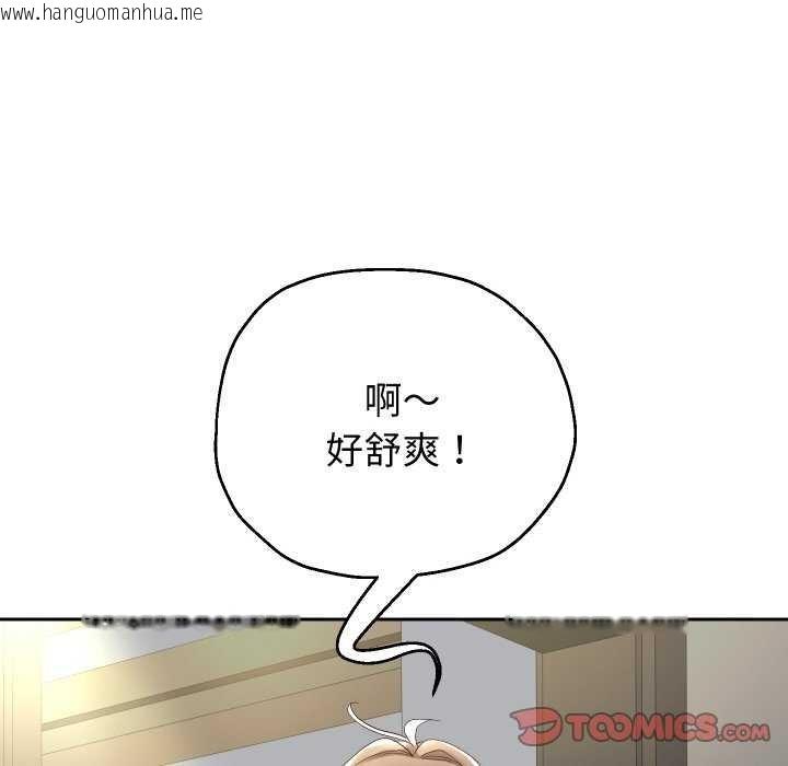 韩国漫画重生之长枪无敌韩漫_重生之长枪无敌-第46话在线免费阅读-韩国漫画-第81张图片