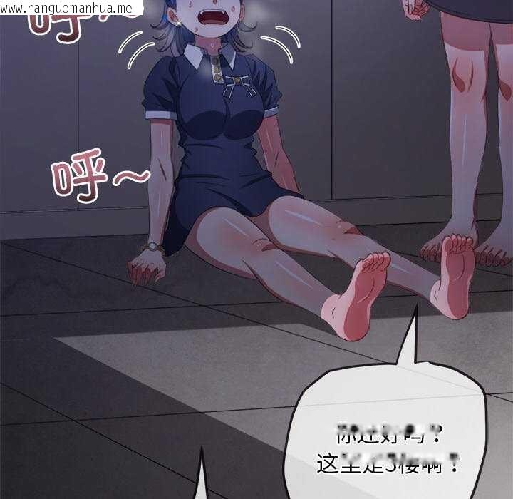 韩国漫画恶女勾勾缠/难缠小恶女韩漫_恶女勾勾缠/难缠小恶女-第244话在线免费阅读-韩国漫画-第174张图片