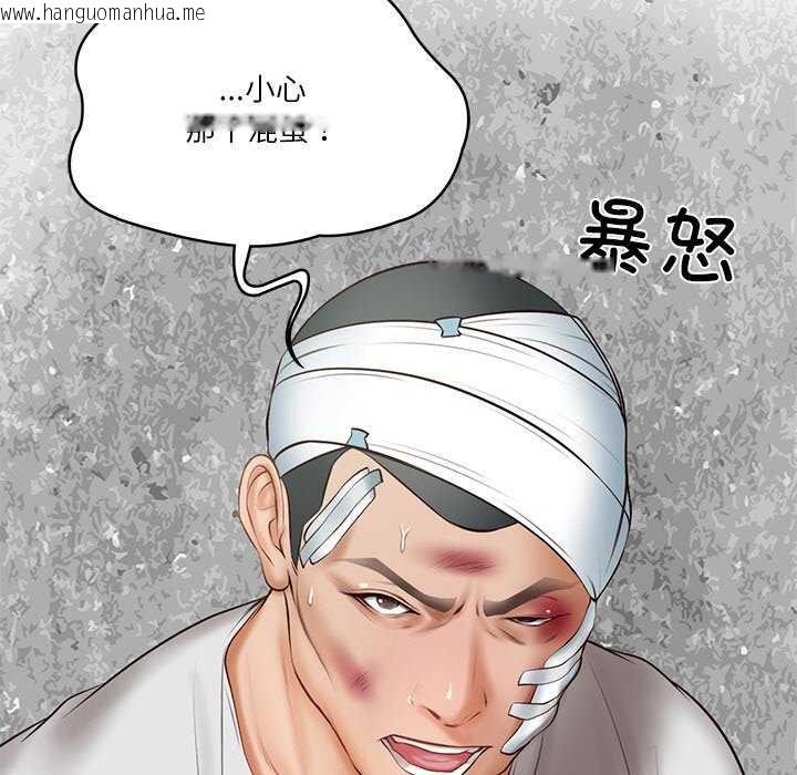 韩国漫画财阀家的女婿韩漫_财阀家的女婿-第20话在线免费阅读-韩国漫画-第40张图片