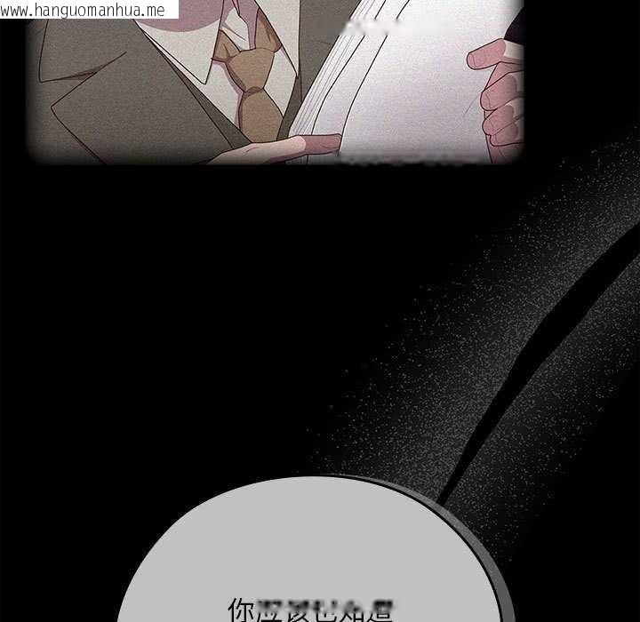 韩国漫画大企业里的小秘密/在大企业当废柴韩漫_大企业里的小秘密/在大企业当废柴-第27话在线免费阅读-韩国漫画-第29张图片