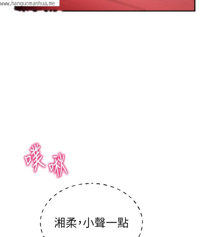 韩国漫画私密视角韩漫_私密视角-第22话-在学校厕所激情爱爱在线免费阅读-韩国漫画-第53张图片