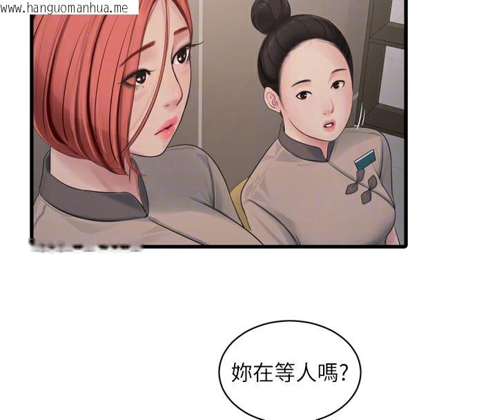 韩国漫画水电工日志韩漫_水电工日志-第82话-人家也要摸在线免费阅读-韩国漫画-第38张图片