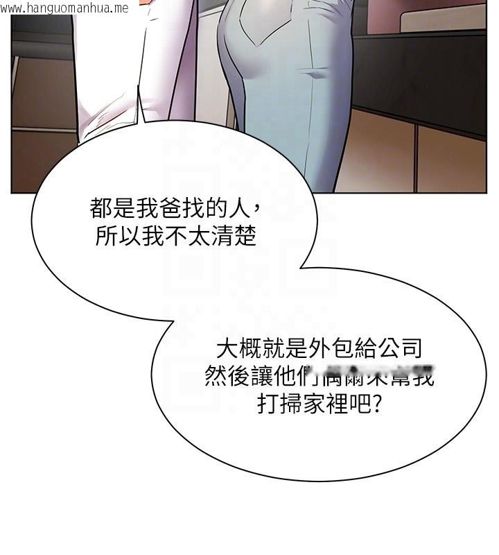 韩国漫画老师的亲密指导韩漫_老师的亲密指导-第39话-双人猛烈消化运动在线免费阅读-韩国漫画-第107张图片