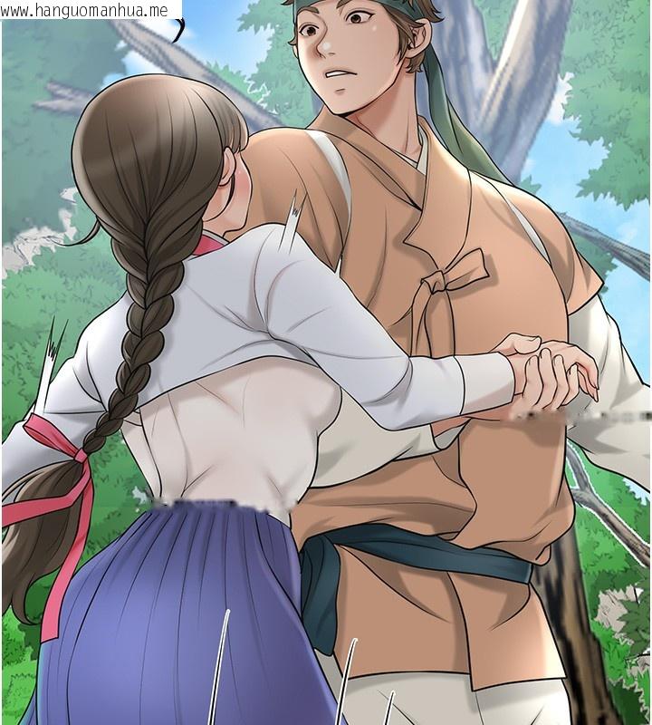 韩国漫画花容湿色:取花点韩漫_花容湿色:取花点-第43话-坏了公子的好事在线免费阅读-韩国漫画-第53张图片