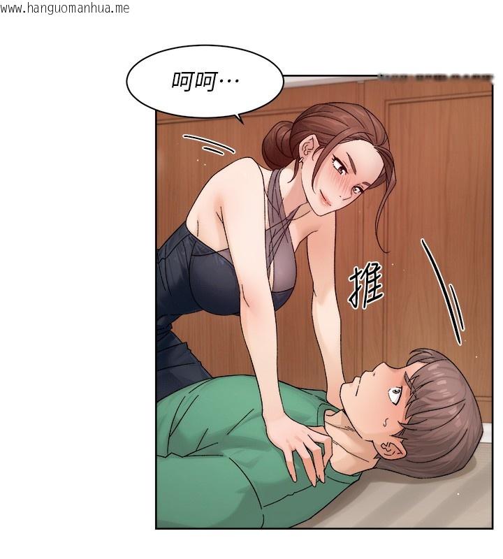韩国漫画深层洁净达人韩漫_深层洁净达人-第23话-到府打炮服务在线免费阅读-韩国漫画-第15张图片