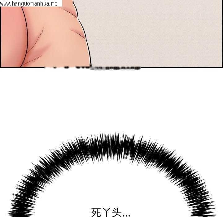 韩国漫画再爱我一次韩漫_再爱我一次-第9话在线免费阅读-韩国漫画-第139张图片