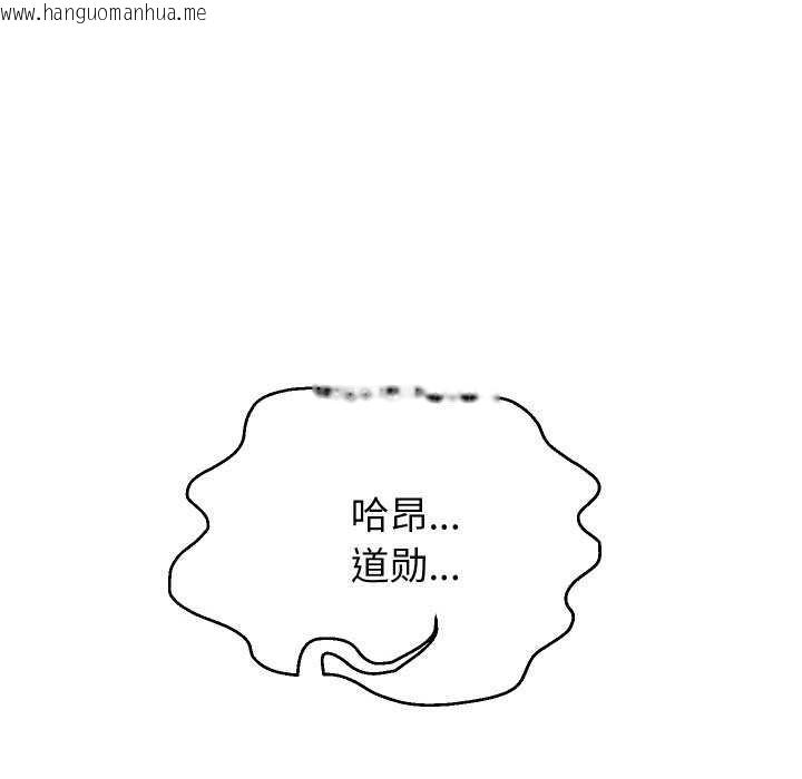韩国漫画重生之长枪无敌韩漫_重生之长枪无敌-第46话在线免费阅读-韩国漫画-第28张图片