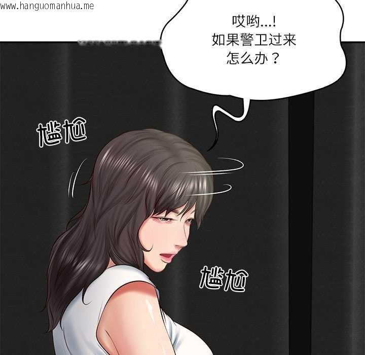 韩国漫画财阀家的女婿韩漫_财阀家的女婿-第20话在线免费阅读-韩国漫画-第126张图片