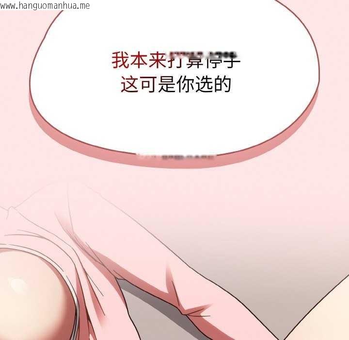 韩国漫画热情拳击馆韩漫_热情拳击馆-第13话在线免费阅读-韩国漫画-第24张图片