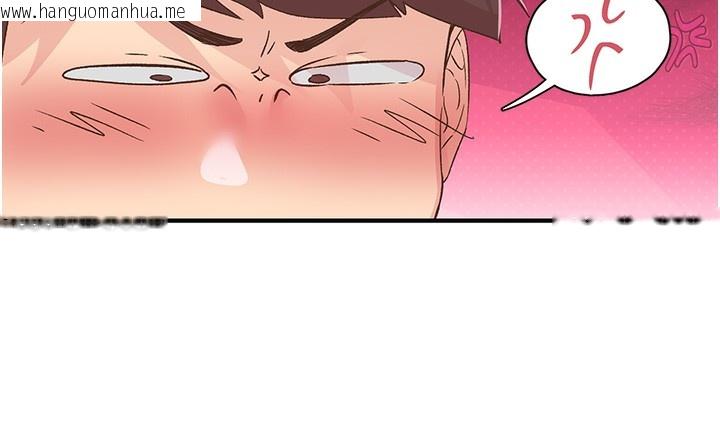韩国漫画下一颤，性福韩漫_下一颤，性福-第16话-我想试试「这个体位」在线免费阅读-韩国漫画-第79张图片