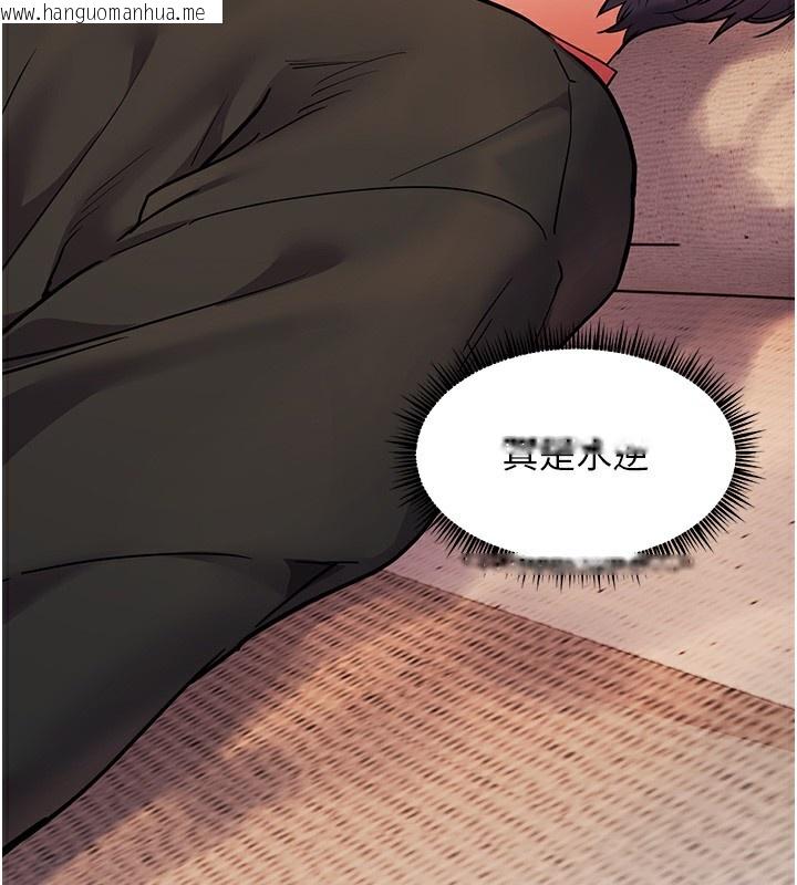韩国漫画老师的亲密指导韩漫_老师的亲密指导-第39话-双人猛烈消化运动在线免费阅读-韩国漫画-第34张图片